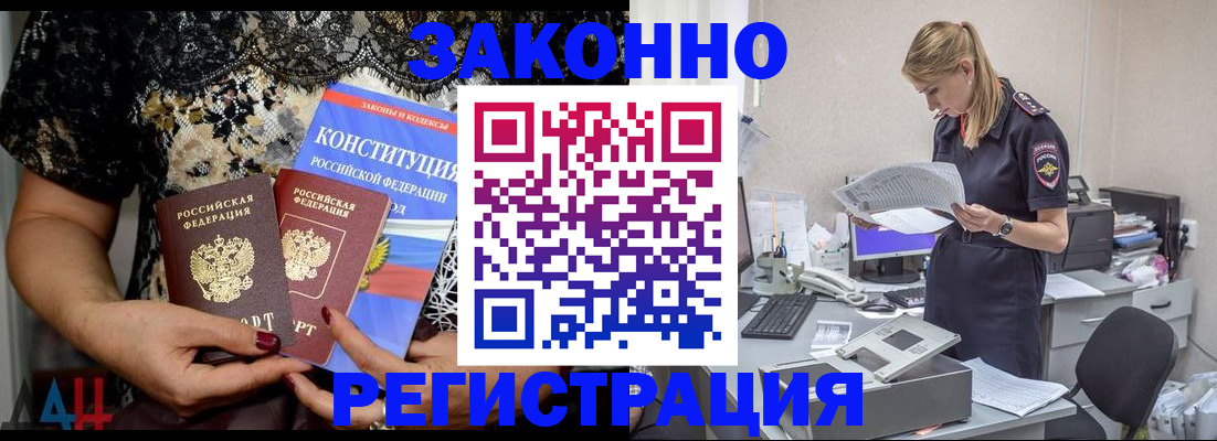 пропишу в квартире в Голицыно